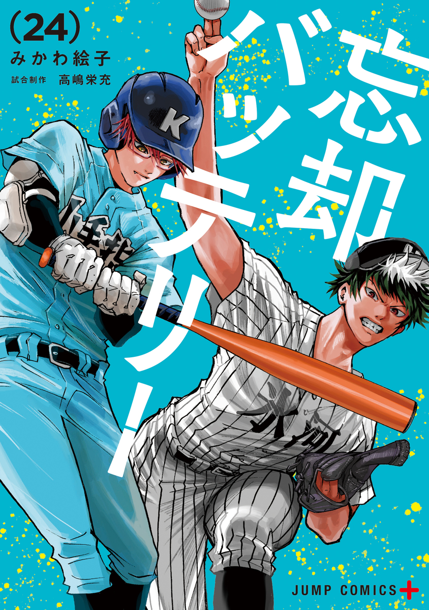 Volume 24